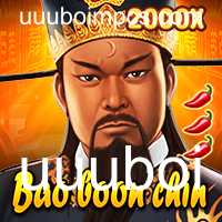Explorando o Mundo de BaoBoonChin: O Jogo que Conquista a Geração Atual